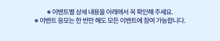 meviy(메비) 100% 당첨 고객감사제