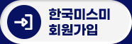 노드데이타&메비 프로모션 할인 이벤트