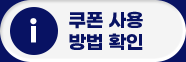 노드데이타&메비 프로모션 할인 이벤트
