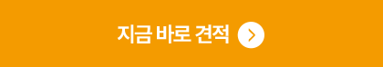 노드데이타&메비 프로모션 할인 이벤트