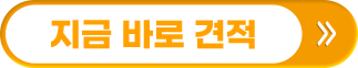 노드데이타&메비 프로모션 할인 이벤트